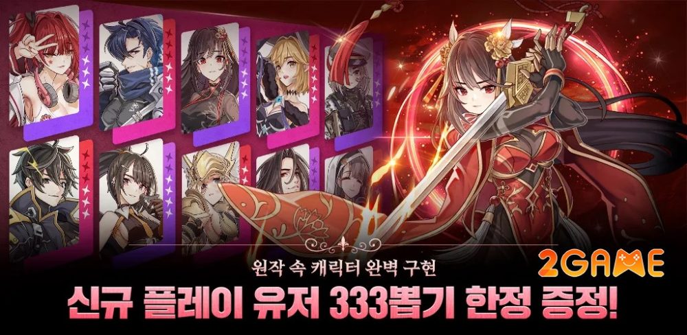 blue-eyes-guild-master-2 Blue Eyes: Guild Master Chiêu mộ các chiến binh mãnh mẽ nhất đến từ những thế giới khác