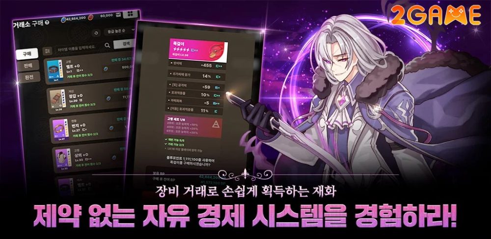 blue-eyes-guild-master-4 Blue Eyes: Guild Master – Trở thành Chủ Hội và thống trị tòa tháp bí ẩn blue eyes guild master 4