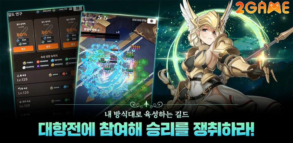 blue-eyes-guild-master-5 Blue Eyes: Guild Master – Trở thành Chủ Hội và thống trị tòa tháp bí ẩn blue eyes guild master 5