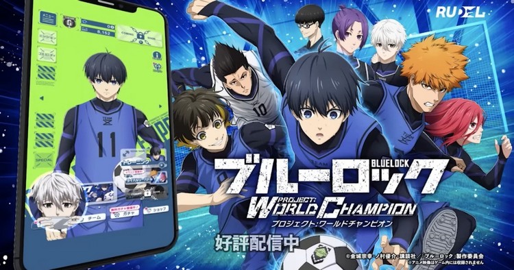 blue-lock-pwc BLUE LOCK PWC: Phiên bản tiếng Anh chính thức ra mắt, đưa bạn đến với thế giới bóng đá đỉnh cao! blue lock pwc