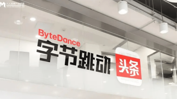 ByteDance thay đổi chiến lược làm game 28 ByteDance thay đổi chiến lược làm game bytedance thay doi ke hoach 1715661385 7png