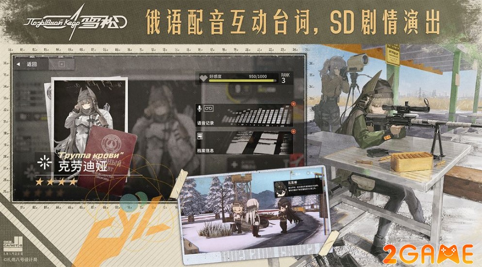 Cedrus – Game chiến thuật với chủ đề quân sự nước Nga sắp ra mắt? cedrus 4