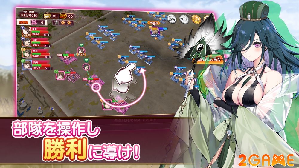 Changokushi Kenran – Game Tam Quốc với lối chơi RTS độc đáo changokushi kenran 2