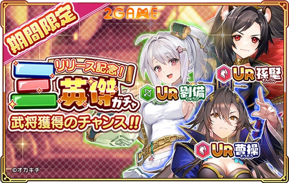 Changokushi Kenran – Game Tam Quốc với lối chơi RTS độc đáo changokushi kenran 4