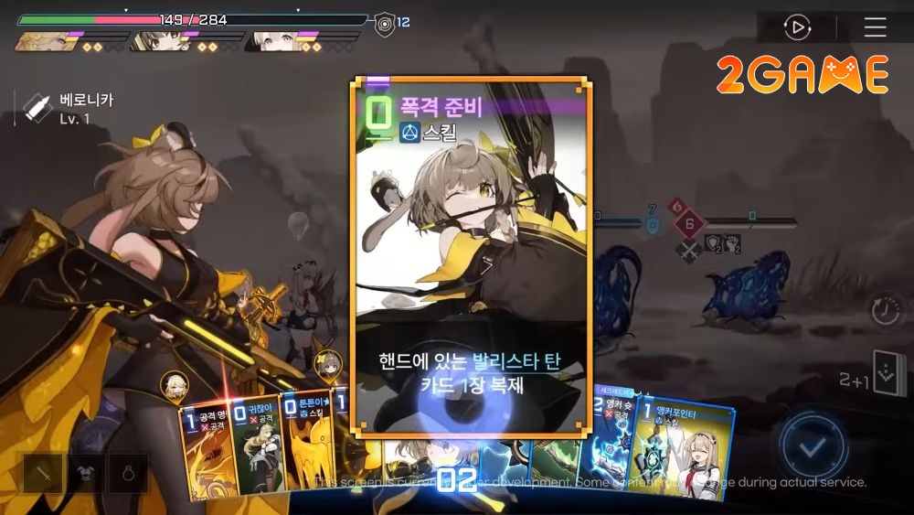 chaos-zero-nightmare-3 Chaos Zero Nightmare – Hé lộ trailer mới nhất cùng lối chơi độc đáo chaos zero nightmare 3