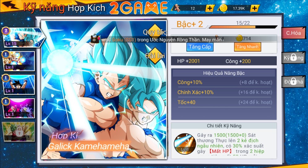 chien-binh-sieu-cap-5 Chiến Binh Siêu Cấp – Game Dragon Ball có đồ họa 3D xịn nhất hiện nay? chien binh sieu cap 5