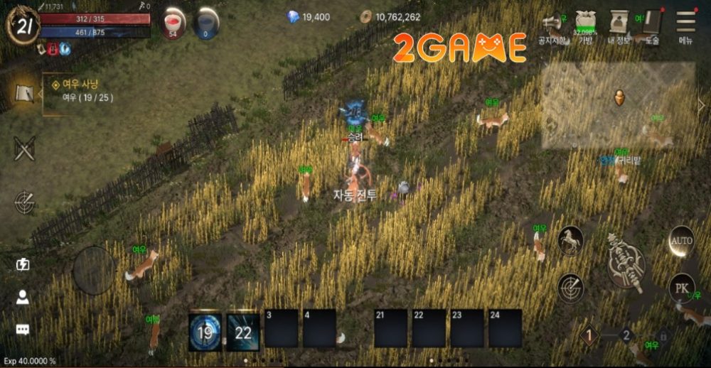 chosun-m2-4 Chosun M2 – Game MMORPG có đồ họa cực xịn của Hàn Quốc chosun m2 4