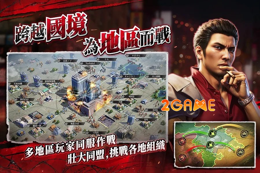 City of Wars: Powered by Yakuza – Game mô phỏng kết hợp lối chơi chiến thuật cityofwarspoweredbyyakuza 1