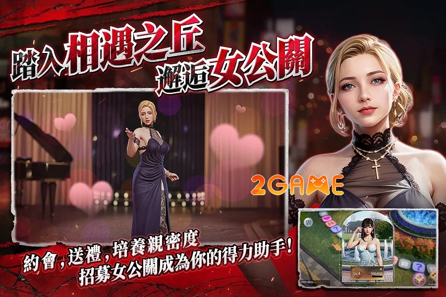 City of Wars: Powered by Yakuza – Game mô phỏng kết hợp lối chơi chiến thuật cityofwarspoweredbyyakuza 3