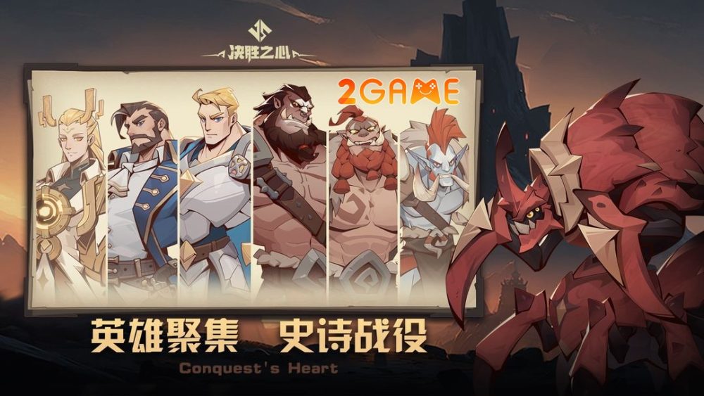 Trải nghiệm cảm giác làm chủ tướng trong game Conquest’s Heart conquests heart 2