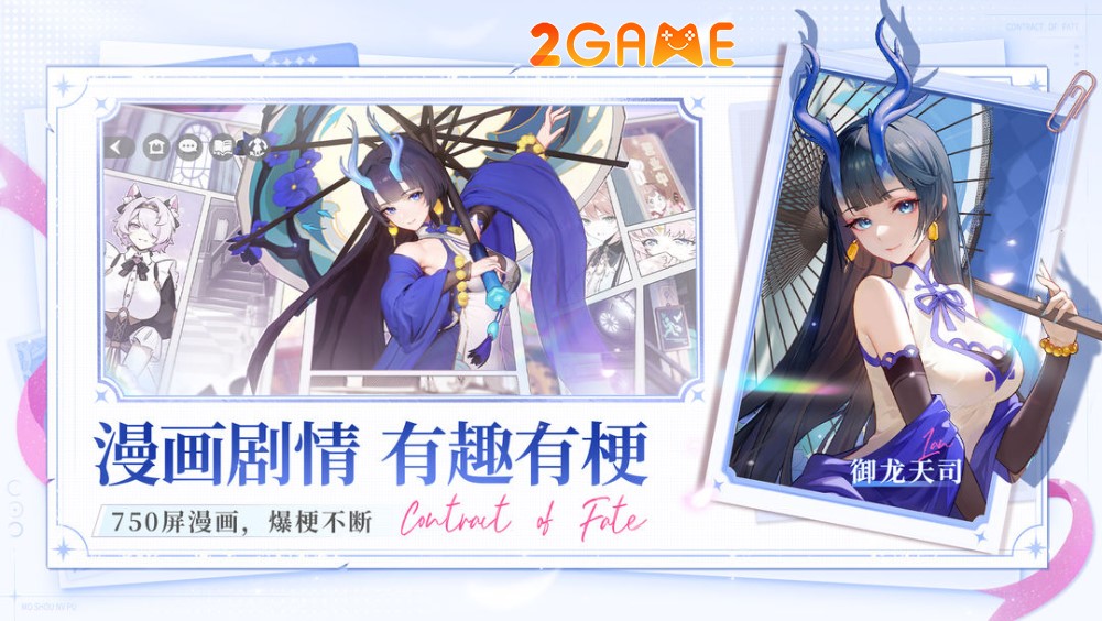 Contract Of Fate Gặp gỡ các waifu cực xinh đẹp theo phong cách anime