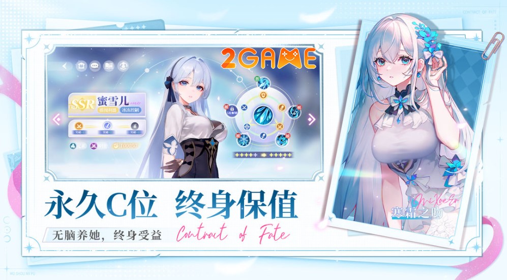 Hàng loạt tính năng và hoạt động hấp dẫn trong game Contract Of Fate