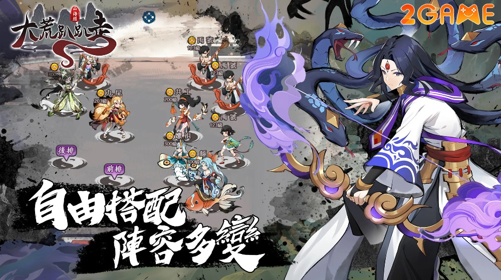 Cross the Mountains and Seas – Game thẻ tướng với chủ đề Sơn Hải Kinh cross the mountains and seas 3