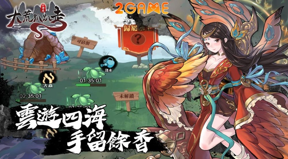 Cross the Mountains and Seas – Game thẻ tướng với chủ đề Sơn Hải Kinh cross the mountains and seas 5