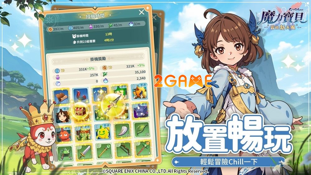 CrossGate: New Adventure – Game Idle RPG dựa trên IP cổ điển crossgate new adventure 2