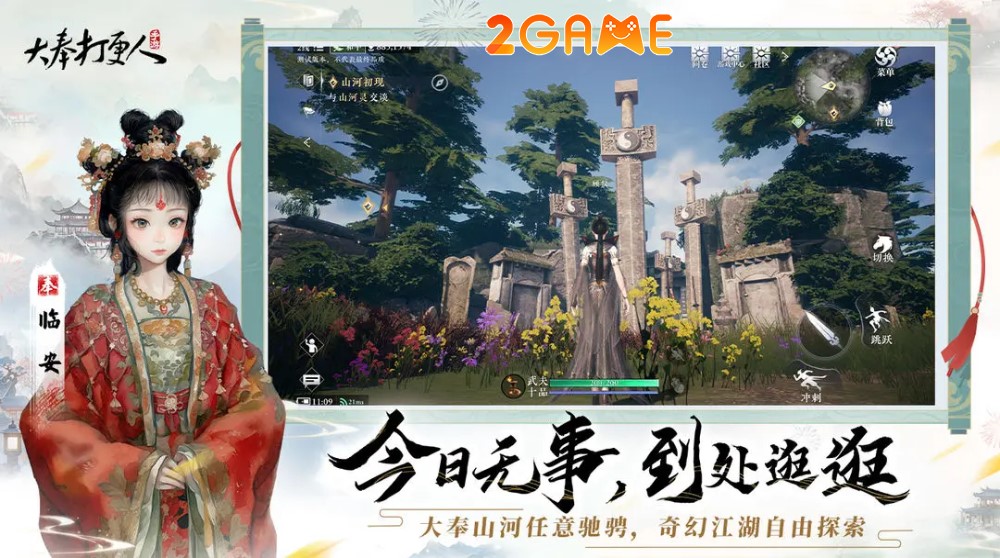 dafeng-night-watchman-1-1 Dafeng Night Watchman.