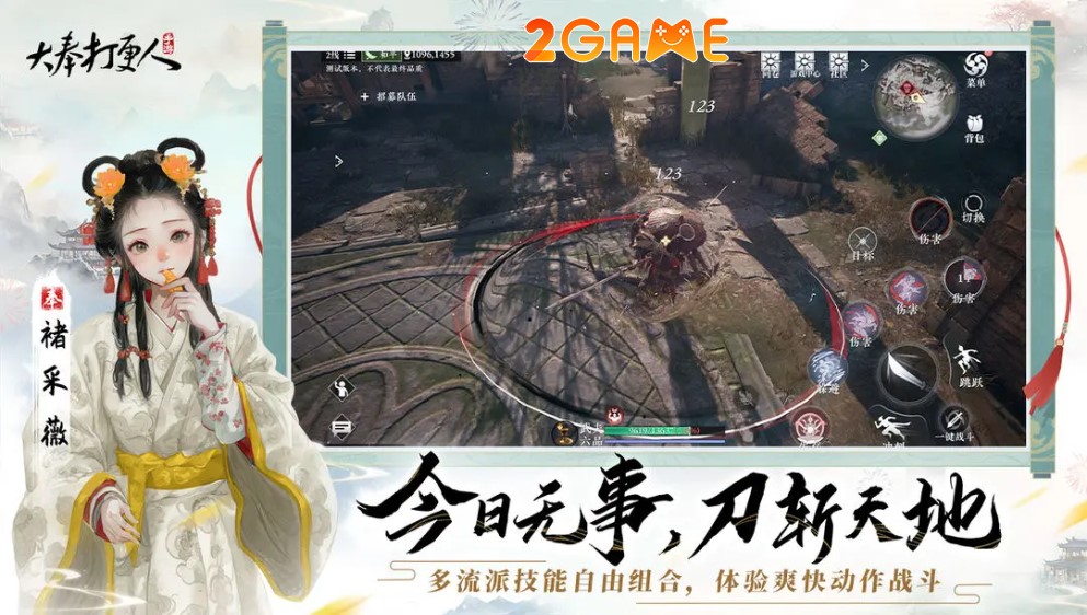 dafeng-night-watchman-2 Dafeng Night Watchman.