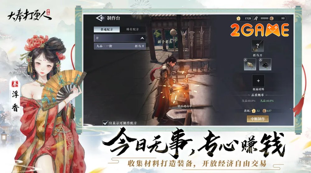 dafeng-night-watchman-3 Ash Echoes – Hướng dẫn xây dựng một đội hình cân bằng cho mọi thử thách dafeng night watchman 3