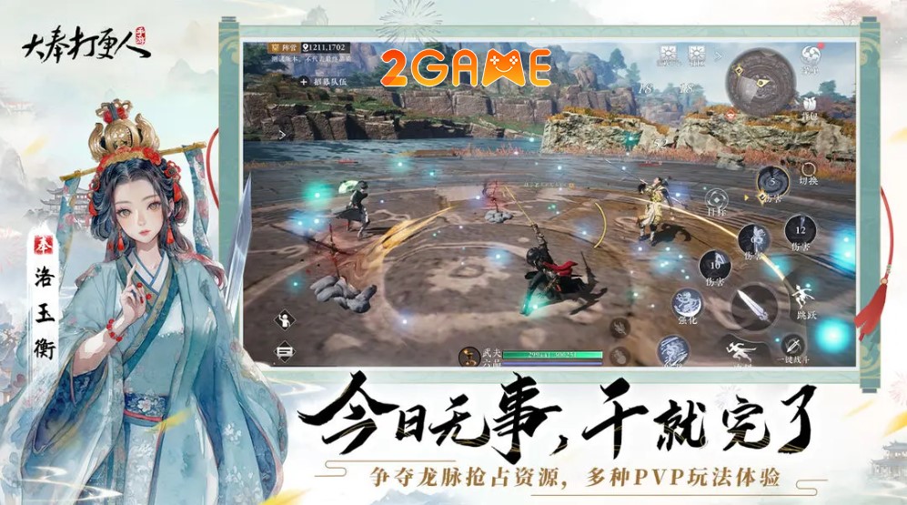 dafeng-night-watchman-4-2 Dafeng Night Watchman – Game MMO võ hiệp dựa trên IP Đại Phụng Đả Canh Nhân dafeng night watchman 4 2