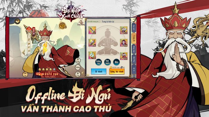 Đại Hiệp Xuất Chiêu