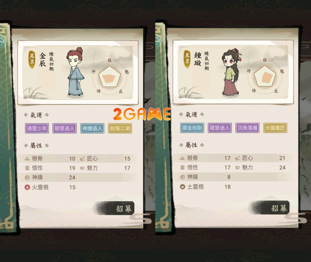 dao-thien-lo-1 Đạo Thiên Lộ – Game xây dựng môn phái tu tiên cực hot mà bạn không nên bỏ qua dao thien lo 1