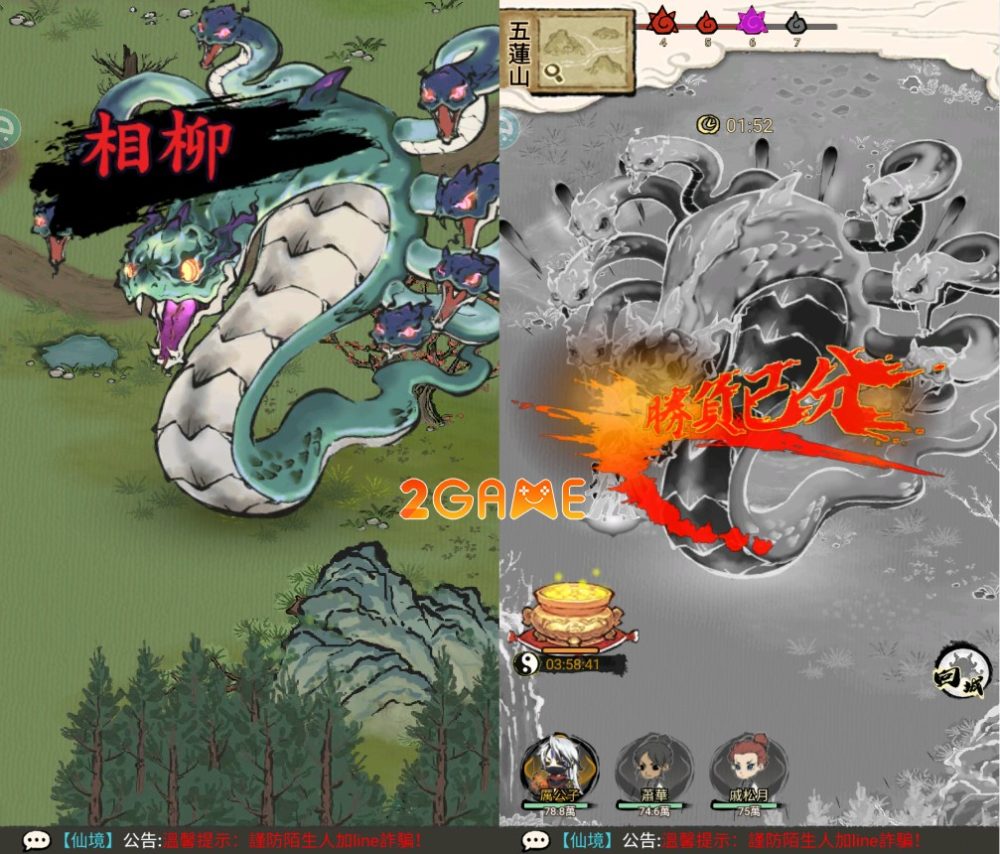 dao-thien-lo-5 Đạo Thiên Lộ – Game xây dựng môn phái tu tiên cực hot mà bạn không nên bỏ qua dao thien lo 5