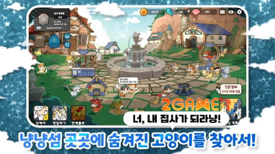 daonyangnyang-1 Đảo Nyangnyang: Quản Gia Huyền Thoại – Game nhập vai casual với hàng tấn chú mèo daonyangnyang 1