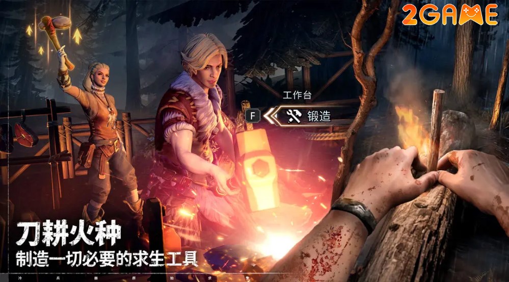 dawn-of-the-wasteland-4 Dawn of the Wasteland – Game sinh tồn đỉnh nhất năm 2024 trên mobile? dawn of the wasteland 4