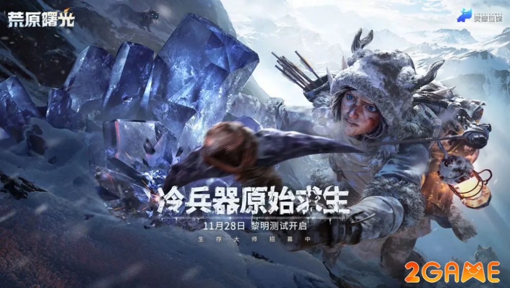 dawn-of-the-wasteland-5 Dawn of the Wasteland – Game sinh tồn đỉnh nhất năm 2024 trên mobile? dawn of the wasteland 5