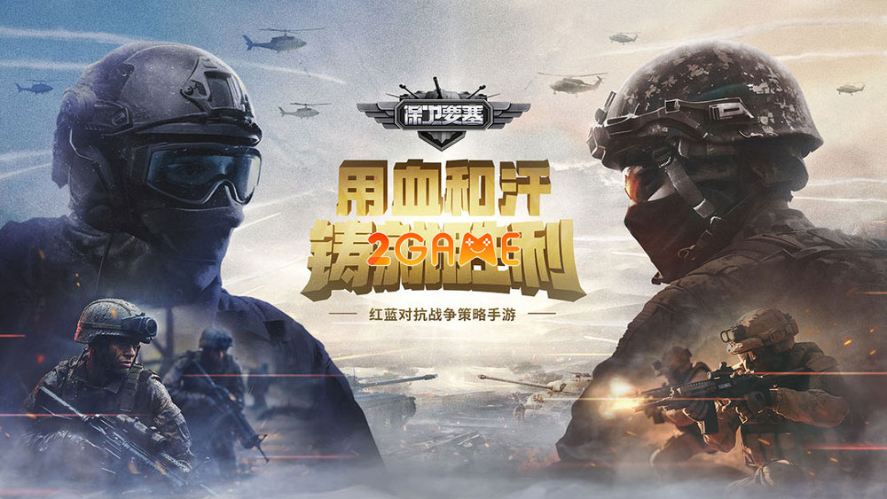 defend-the-fortress-2 Làm chủ chiến trường quân sự với game RTS Defend the Fortress defend the fortress 2