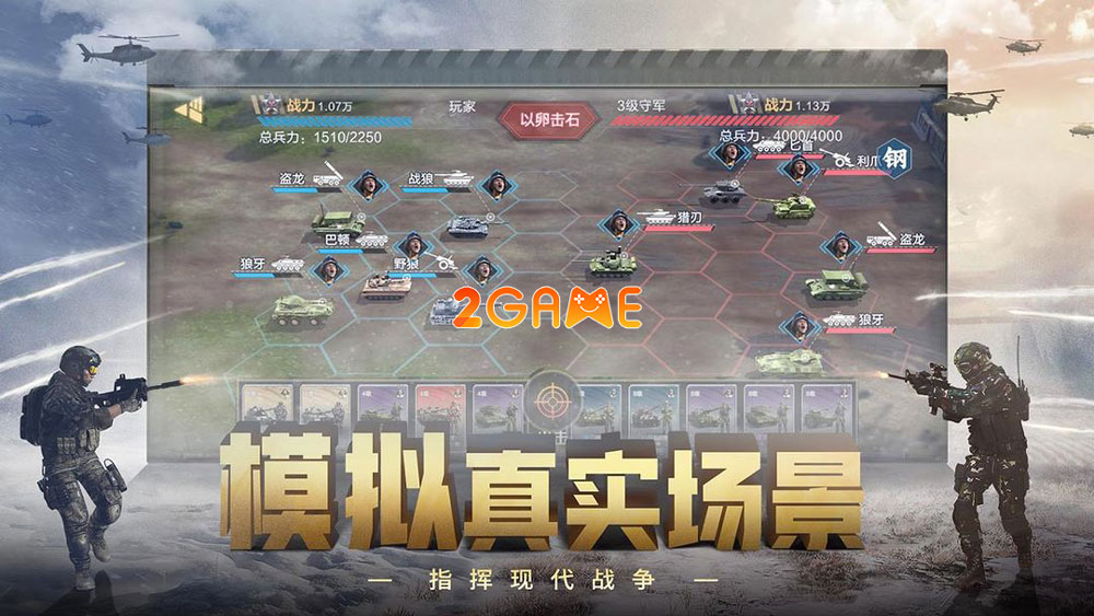 defend-the-fortress-3 Gameplay độc đáo của game Defend the Fortress