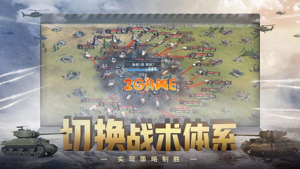 defend-the-fortress-4 Làm chủ chiến trường quân sự với game RTS Defend the Fortress defend the fortress 4