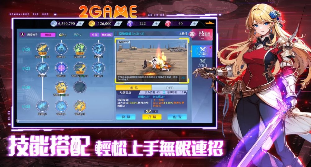 demon-king-in-another-world-4 Demon King in Another World – Cùng hóa thân thành Quỷ Vương tại Dị Giới demon king in another world 4