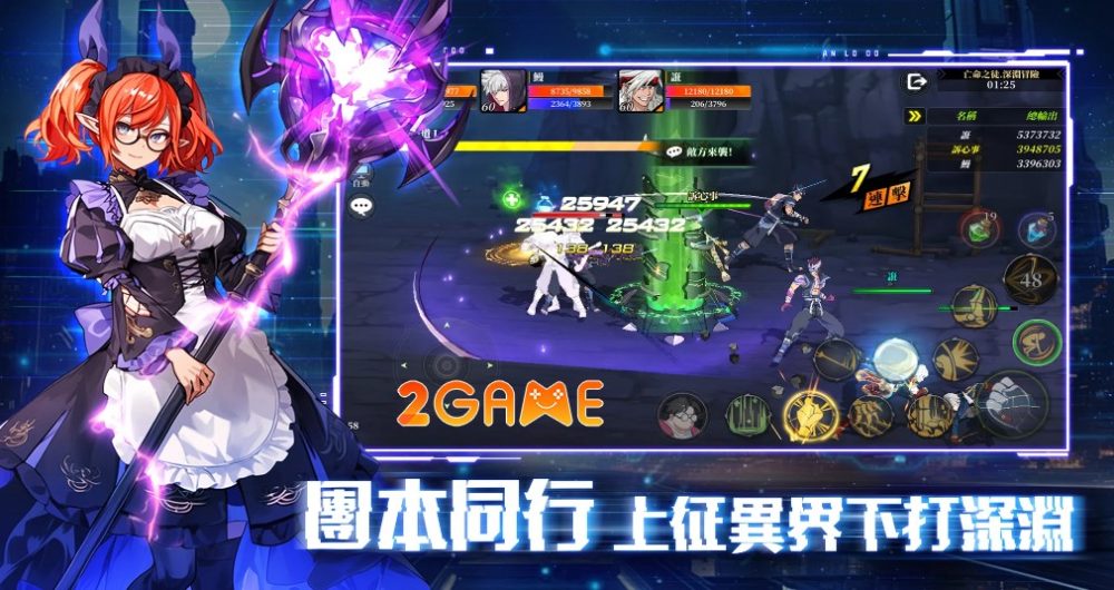 demon-king-in-another-world-5 Tham gia vào trận chiến 3vs3 đầy hấp dẫn trong game Demon King in Another World