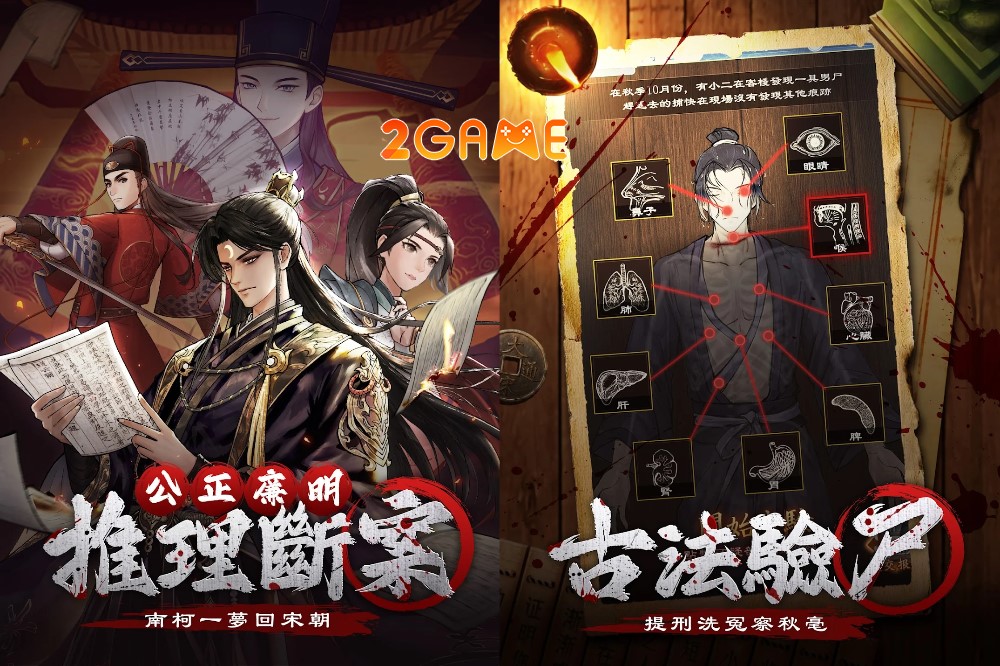 detective-of-the-song-dynasty-1 Hóa thành Bao Chửng trong game Detective of the Song Dynasty detective of the song dynasty 1