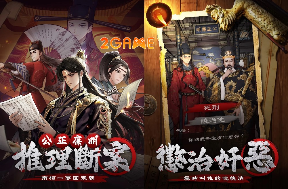 detective-of-the-song-dynasty-3 Hóa thành Bao Chửng trong game Detective of the Song Dynasty detective of the song dynasty 3