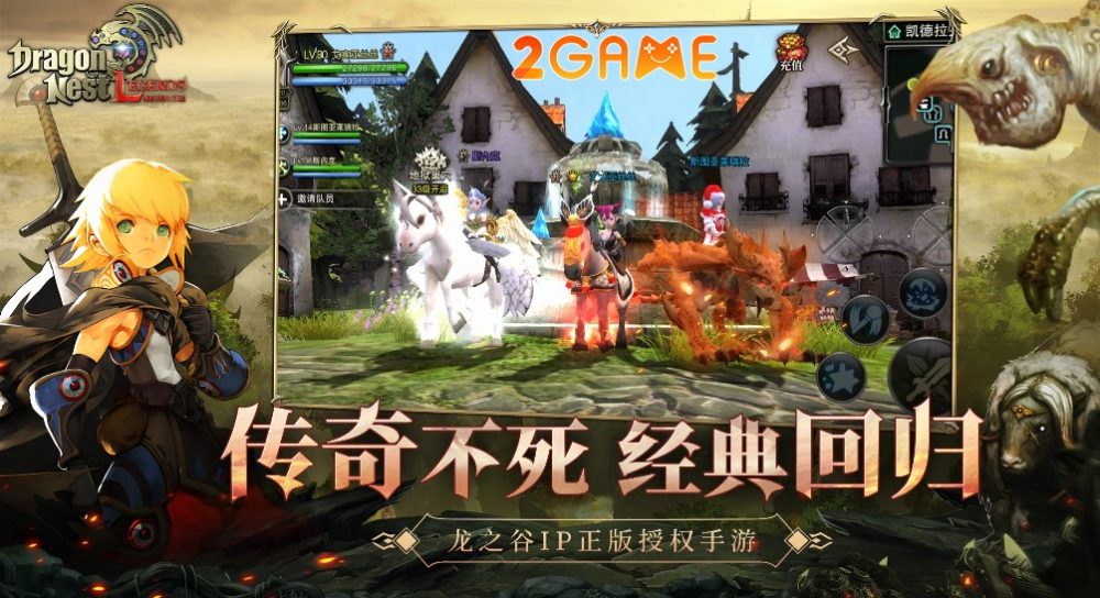 Dragon Nest L – Game MMORPG siêu hot dựa trên IP huyền thoại dragon nest l 1