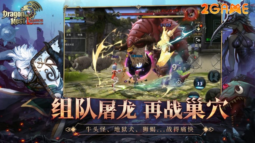 Dragon Nest L – Game MMORPG siêu hot dựa trên IP huyền thoại dragon nest l 5