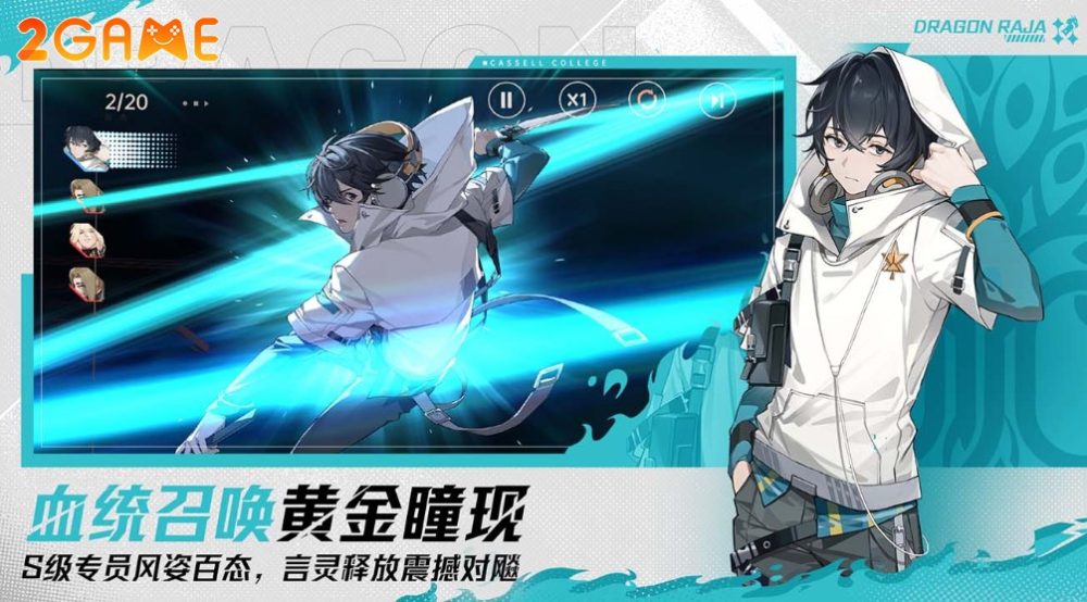 dragon-raja-cassells-gate-2 Dragon Raja: Cassell’s Gate – Game chiến thuật thẻ tướng hot nhất năm 2024 dragon raja cassells gate 2