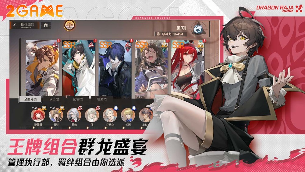 dragon-raja-cassells-gate-3 Gặp gỡ dàn nhân vật được thiết kế độc đáo trong game Dragon Raja: Cassell's Gate