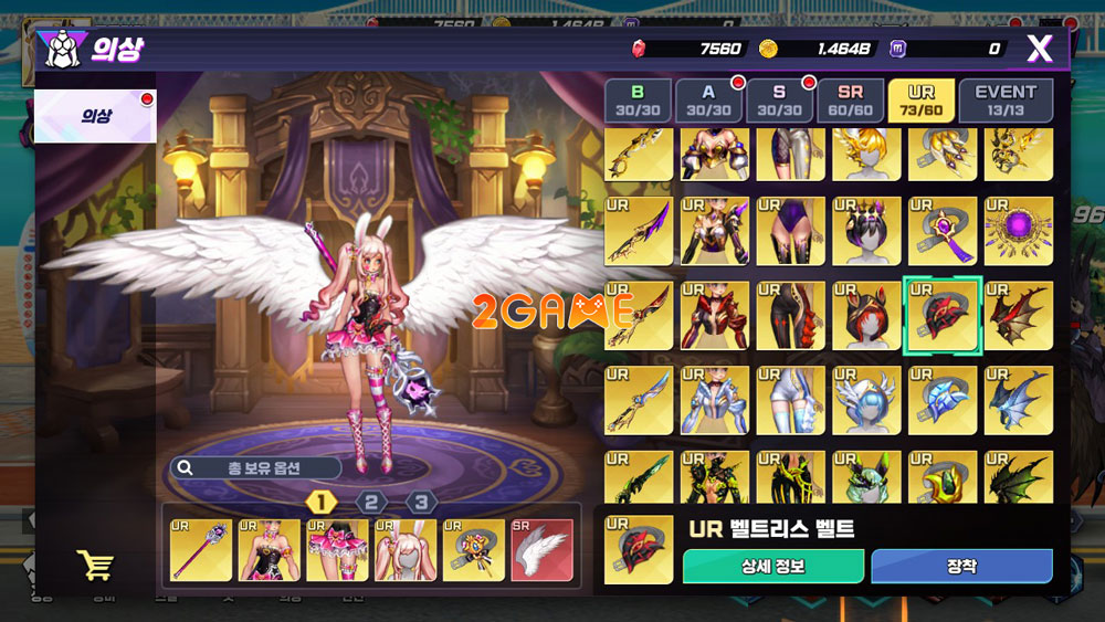 dragonspear-myu-2 Trang bị trong game nhập vai DragonSpear: Myu