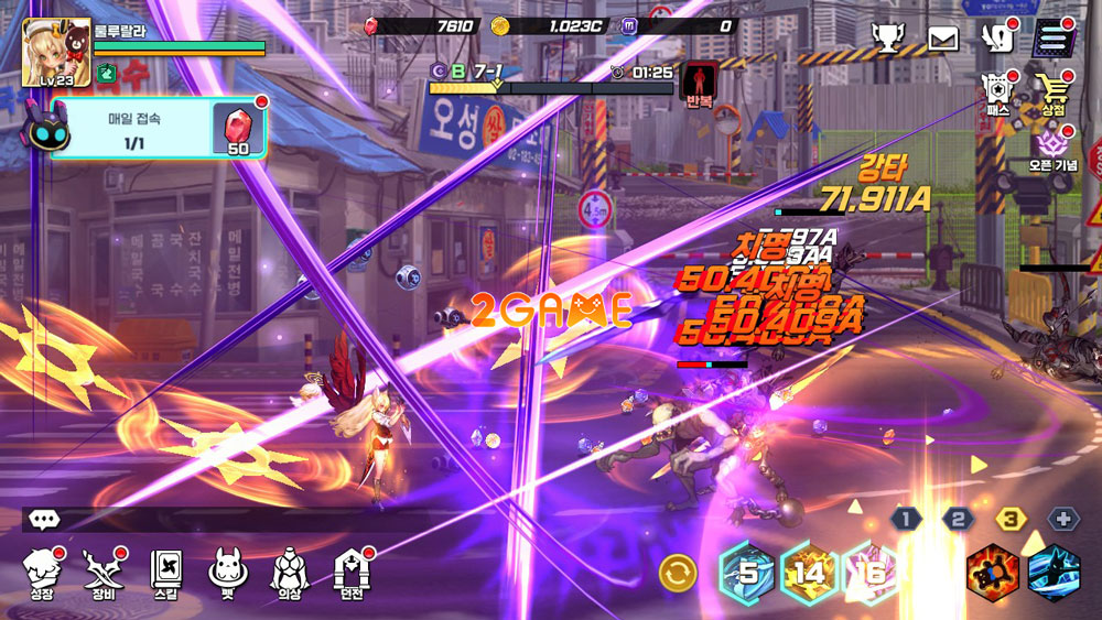 dragonspear-myu-5-1 DragonSpear: Myu – Game nhập vai cực cháy đến từ Hàn Quốc dragonspear myu 5 1