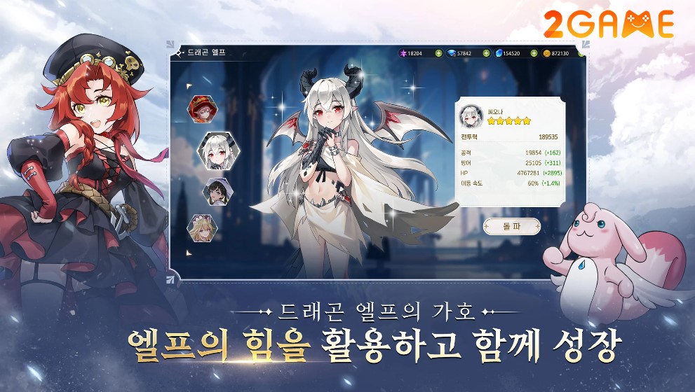 dragoon-of-the-wind-4 Dragoon Of The Wind