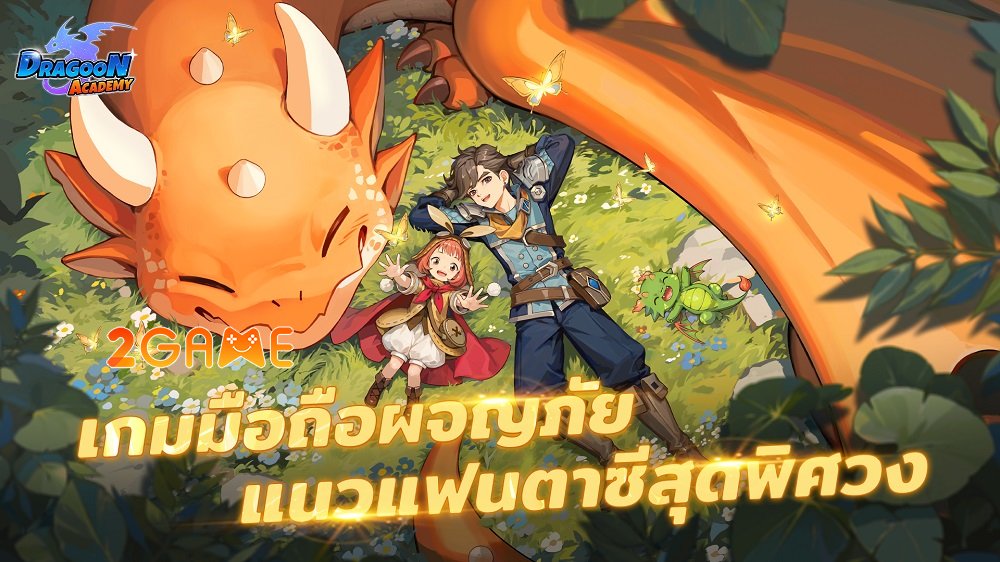 Dragoon Academy – Game nhập vai phiêu lưu trong thế giới rồng kỳ ảo dragoonacademy 1