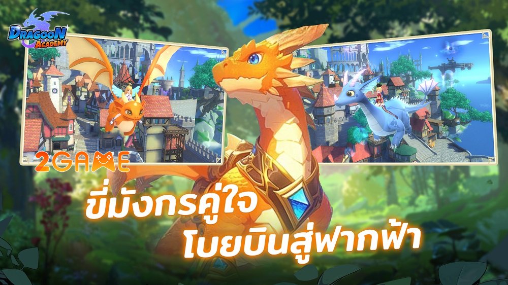 Dragoon Academy – Game nhập vai phiêu lưu trong thế giới rồng kỳ ảo dragoonacademy 2