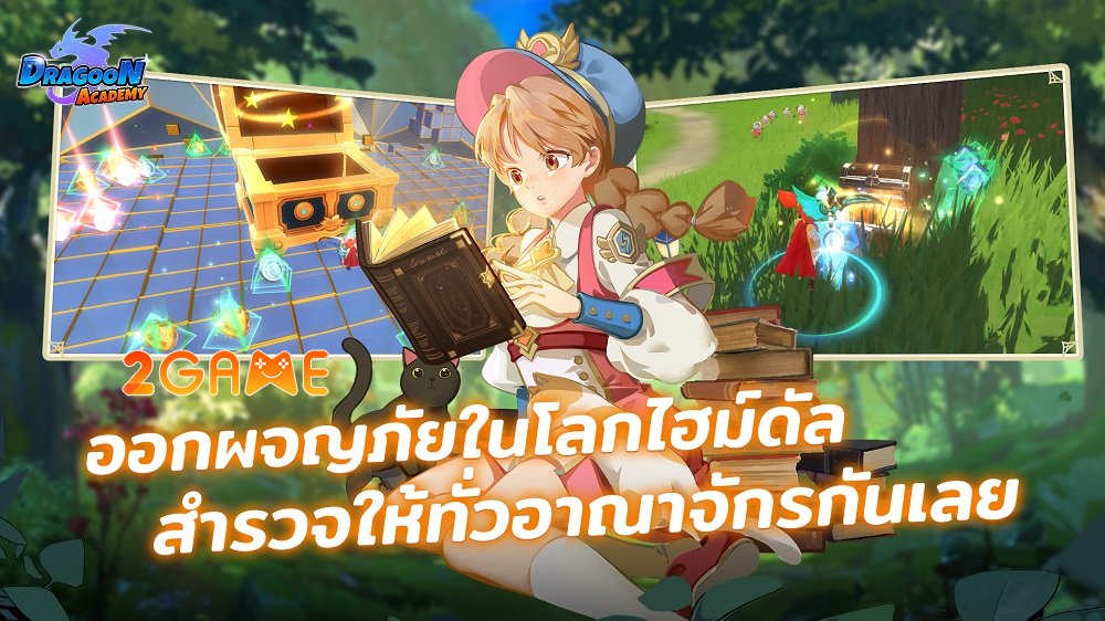 Dragoon Academy – Game nhập vai phiêu lưu trong thế giới rồng kỳ ảo dragoonacademy 3