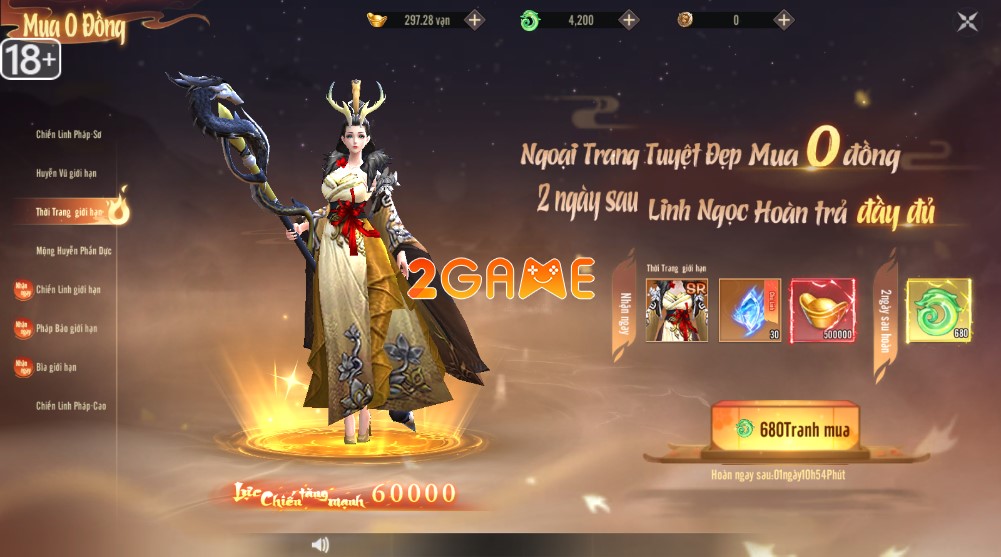 Du Long Thiên Hạ mang đến một thế giới huyền ảo cho game thủ khám phá du long thien ha 6