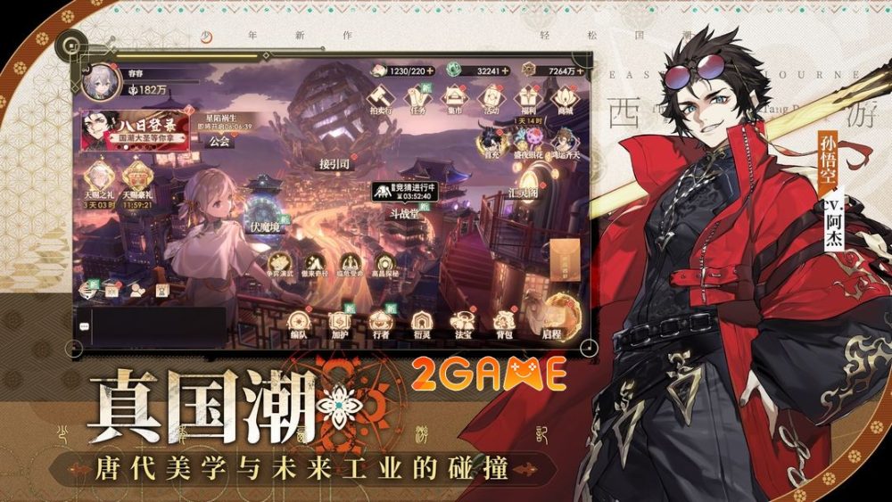 Eastpunk: Journey 2 – Game Tây Du Ký với phong cách thời trang sành điệu eastpunk journey 2 2