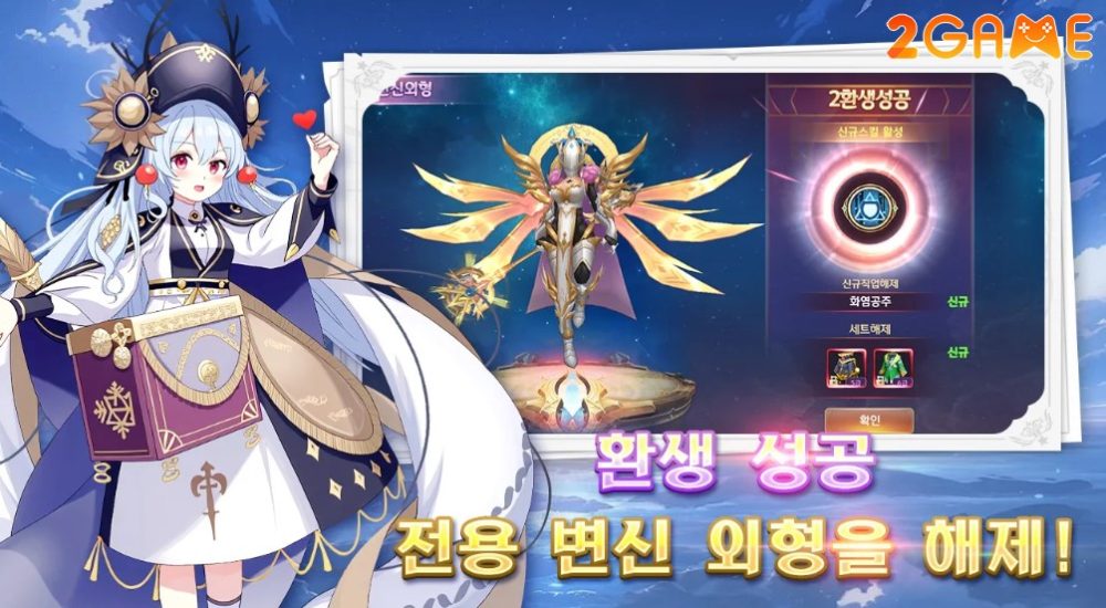 Elle’s Story – Game MMORPG theo phong cách Fantasy anime độc đáo elles story 4