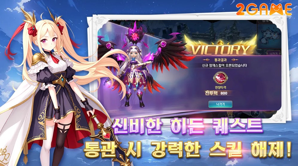 Elle’s Story – Game MMORPG theo phong cách Fantasy anime độc đáo elles story 5